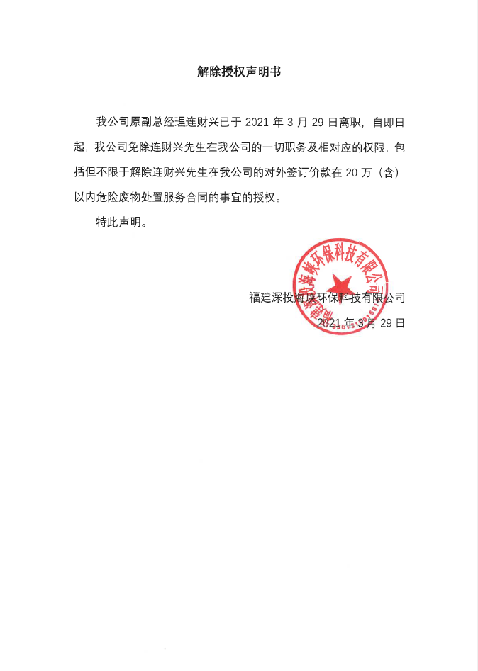 1628217705(1).png