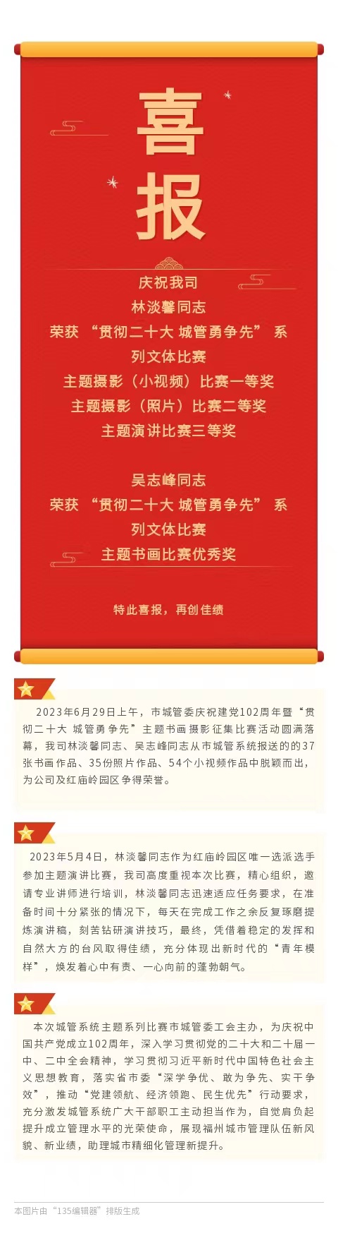 微信图片_20230705141916.jpg